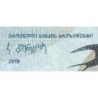 Géorgie - Pick 77 -10 lari - Série AA - 2019 - Etat : NEUF