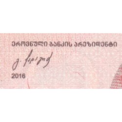 Géorgie - Pick 78a - 20 lari - Série AA - 2016 - Etat : NEUF