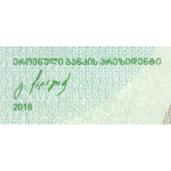 Géorgie - Pick 79a - 50 lari - Série AA - 2016 - Etat : NEUF