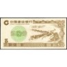 Chine - Construction Bank - Billet pour la formation - 1980  - Etat : NEUF