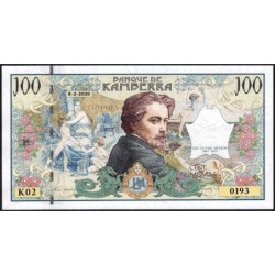 Luc-Olivier MERSON - AFEP - 100 numismas - Série K02 - 08/02/2020 - Etat : NEUF