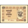 Inde - Gandhi - 100 rupees - Sans série - 1949 - Etat : NEUF