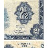 Antilles Néerlandaises - Pick A1 - 2 1/2 gulden - 1955 - Etat : TB