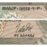 Ethiopie - Pick 30b - 1 birr - Série CP - 1980 - Etat : NEUF