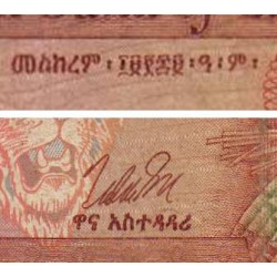 Ethiopie - Pick 32b - 10 birr - Série FB - 1980 - Etat : TB