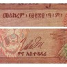 Ethiopie - Pick 32b - 10 birr - Série FB - 1980 - Etat : TB