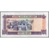 Gambie - Pick 23a - 50 dalasis - Série C - 2001 - Etat : NEUF