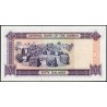 Gambie - Pick 23c - 50 dalasis - Série C - 2005 - Etat : NEUF
