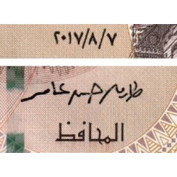 Egypte - Pick 71a - 1 pound - Série ‭589/ ل  - 07/08/2017 - Etat : NEUF