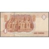 Egypte - Pick 71a - 1 pound - Série ‭613/ ل  - 16/09/2021 - Etat : NEUF