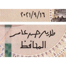 Egypte - Pick 71a - 1 pound - Série ‭613/ ل  - 16/09/2021 - Etat : NEUF
