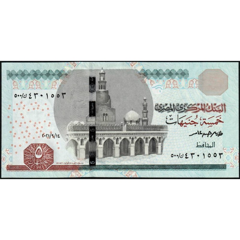 Egypte - Pick 72cr (remplacement) - 5 pounds - Série ‭500/ ك  - 14/09/2021 - Etat : NEUF