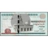 Egypte - Pick 72cr (remplacement) - 5 pounds - Série ‭500/ ك  - 14/09/2021 - Etat : NEUF
