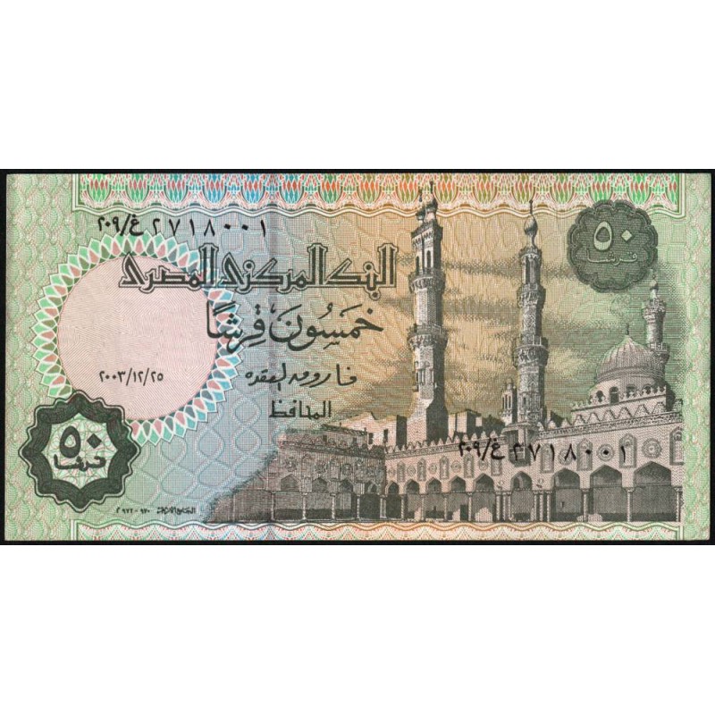 Egypte - Pick 62c_1 - 50 piastres - Série ‭209/ غ - 25/12/2003 - Etat : NEUF