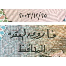 Egypte - Pick 62c_1 - 50 piastres - Série ‭209/ غ - 25/12/2003 - Etat : NEUF