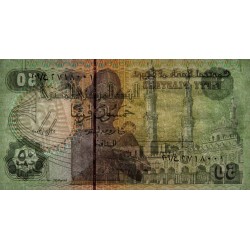 Egypte - Pick 62c_1 - 50 piastres - Série ‭209/ غ - 25/12/2003 - Etat : NEUF