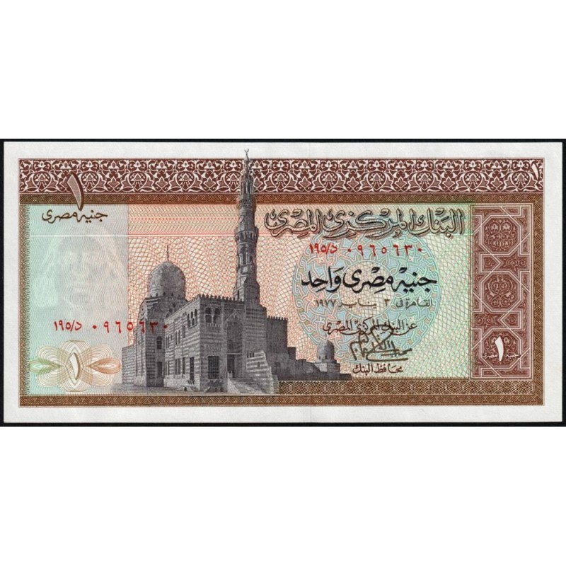 Egypte - Pick 44c - 1 pound - Série ‭195/ د  - 03/01/1977 - Etat : NEUF