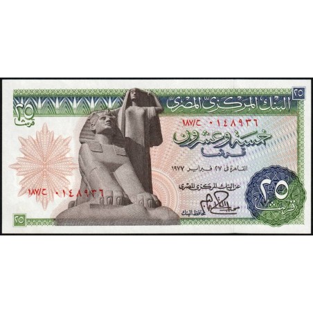 Egypte - Pick 47 - 25 piastres - Série ‭187/ ح - 27/02/1977 - Etat : NEUF