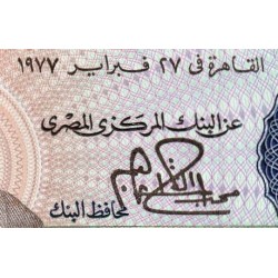 Egypte - Pick 47 - 25 piastres - Série ‭187/ ح - 27/02/1977 - Etat : NEUF