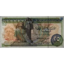 Egypte - Pick 47 - 25 piastres - Série ‭187/ ح - 27/02/1977 - Etat : NEUF
