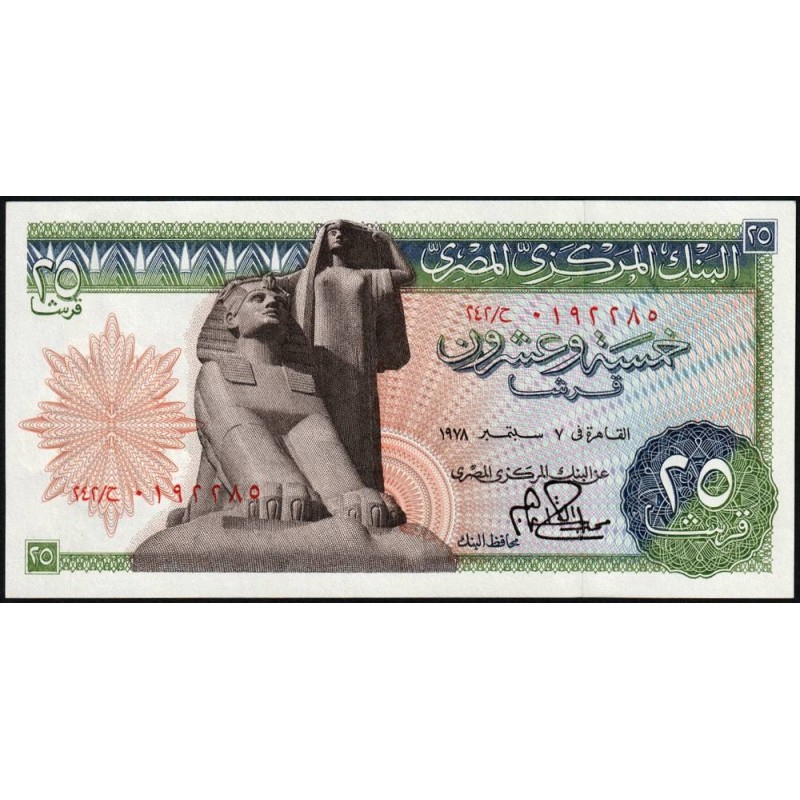 Egypte - Pick 47 - 25 piastres - Série ‭242/ ح - 07/09/1978 - Etat : NEUF