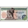 Egypte - Pick 47 - 25 piastres - Série ‭242/ ح - 07/09/1978 - Etat : NEUF