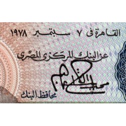 Egypte - Pick 47 - 25 piastres - Série ‭242/ ح - 07/09/1978 - Etat : NEUF