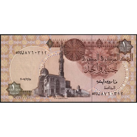 Egypte - Pick 50g_2b - 1 pound - Série ‭522/ ل - 25/03/2007 - Etat : NEUF