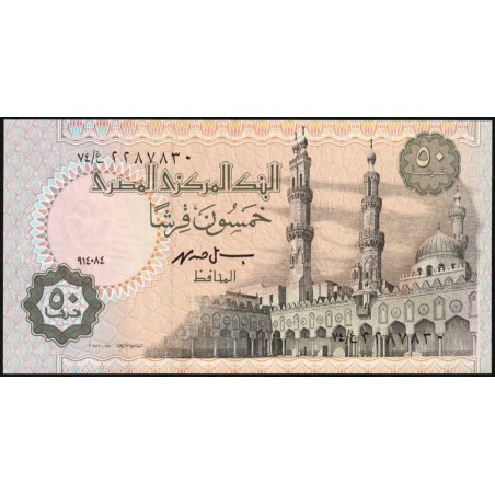 Egypte - Pick 58c - 50 piastres - Série ‭74/ غ - 14/08/1994 - Etat : NEUF