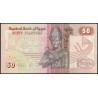 Egypte - Pick 58c - 50 piastres - Série ‭74/ غ - 14/08/1994 - Etat : NEUF