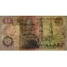 Egypte - Pick 58c - 50 piastres - Série ‭74/ غ - 14/08/1994 - Etat : NEUF