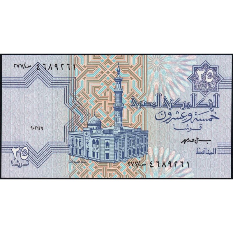 Egypte - Pick 57d - 25 piastres - Série ‭277/ ص - 08/09/1999 - Etat : NEUF