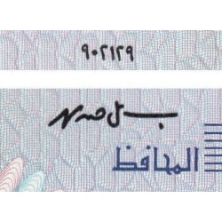 Egypte - Pick 57d - 25 piastres - Série ‭277/ ص - 08/09/1999 - Etat : NEUF