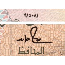 Egypte - Pick 58b_2 - 50 piastres - Série ‭47/ غ - 20/10/1992 - Etat : NEUF