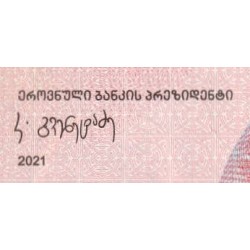 Géorgie - Pick 78b - 20 lari - Série AA - 2021 - Etat : NEUF