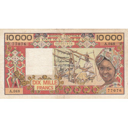 Bénin - Pick 209Bj - 10'000 francs - Série A.048 - Sans date (1991) - Etat : TB+