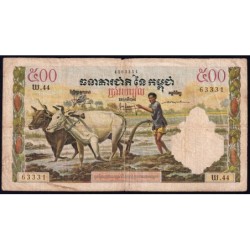 Cambodge - Pick 14c - 500 riels - Série យ.44 - 1968 - Etat : TB-