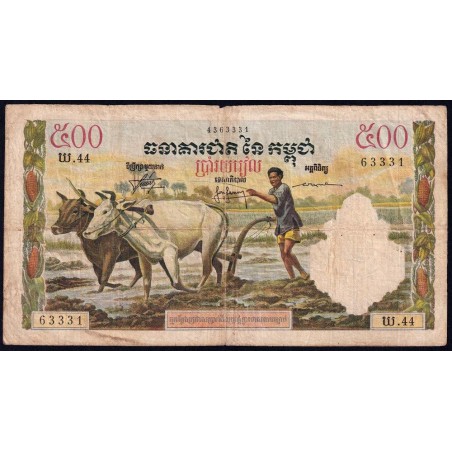 Cambodge - Pick 14c - 500 riels - Série យ.44 - 1968 - Etat : TB-