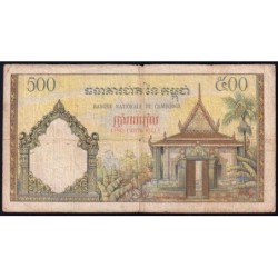 Cambodge - Pick 14c - 500 riels - Série យ.44 - 1968 - Etat : TB-