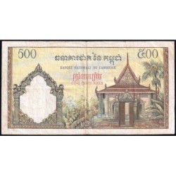 Cambodge - Pick 14d - 500 riels - Série ង.66 - 1972 - Etat : TB+