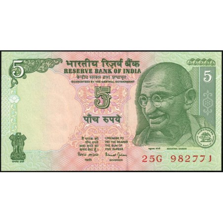 Inde - Pick 88Aa_1 - 5 rupees - Série 25G - Sans lettre - 2001 - Etat : NEUF