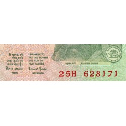 Inde - Pick 88Aa_2 - 5 rupees - Série 25H - Lettre L - 2001 - Etat : NEUF