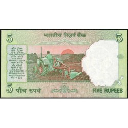 Inde - Pick 94Ab_2 - 5 rupees - Série 98E - Lettre L - 2010 - Etat : NEUF
