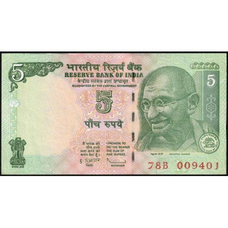 Inde - Pick 94Ab_3 - 5 rupees - Série 78B - Lettre R - 2010 - Etat : NEUF