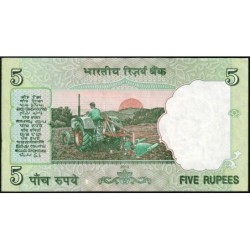 Inde - Pick 94Ab_3 - 5 rupees - Série 78B - Lettre R - 2010 - Etat : NEUF