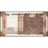 Inde - Pick 109f_2 - 10 rupees - Série 92E - Lettre E - 2022 - Etat : NEUF