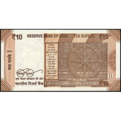 Inde - Pick 109h_1 - 10 rupees - Série 63F - Sans lettre - 2024 - Etat : NEUF