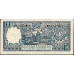 Indonésie - Pick 89 - 10 rupiah - Série PAP - 1963 - Etat : pr.NEUF