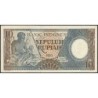 Indonésie - Pick 89r (remplacement) - 10 rupiah - Série XAB - 1963 - Etat : NEUF