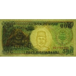 Indonésie - Pick 128f - 500 rupiah - Série SZE - 1997 - Etat : NEUF